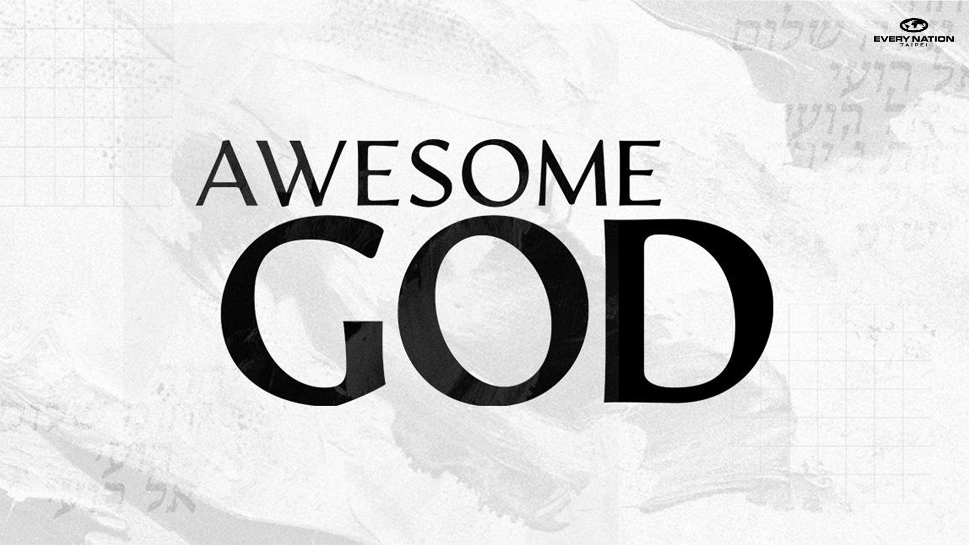 Awesome God: My Shalom