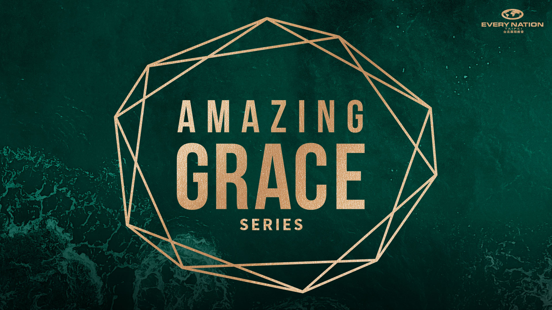 Sanctifying Grace